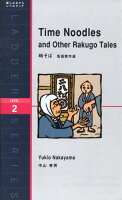 Time Noodles and Other Rakugo Tales