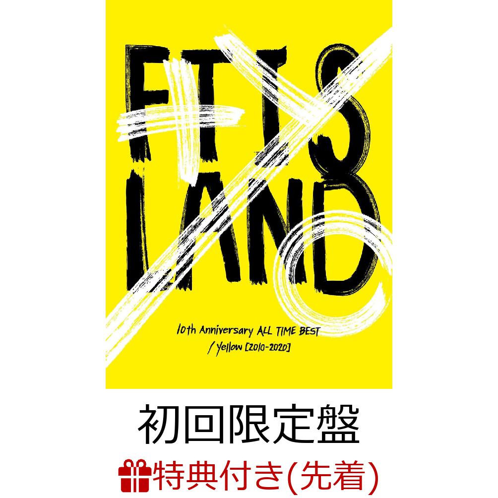 【先着特典】10th Anniversary ALL TIME BEST/ Yellow [2010-2020] (初回限定盤 2CD＋Blu-ray) (マグネットシート付き) [ FTISLAND ]