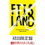 【先着特典】10th Anniversary ALL TIME BEST/ Yellow [2010-2020] (初回限定盤 2CD＋Blu-ray) (マグネットシート付き)