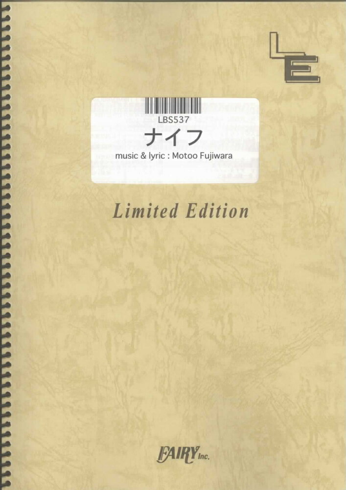 LBS537　ナイフ／BUMP　OF　CHICKEN