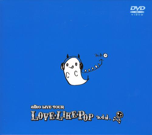 aiko LIVE TOUR LOVE LIKE POP add.