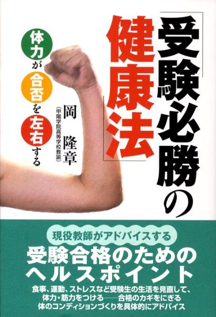 ����ɬ���η�ˡ ���Ϥ����ݤ򺸱����� [ ��δ�� ]