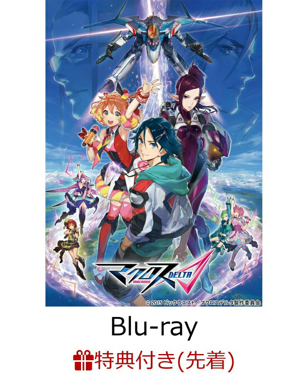 【先着特典】マクロスΔ Blu-ray Box Walkure Edition(特装限定版)【Blu-ray】(キャラクターデザイン＜まじろ＞ 描き下ろしデジジャケットイラスト使用イラストカード5枚セット)