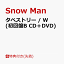 【先着特典】タペストリー / W (初回盤B CD＋DVD)(特典B) [ Snow Man ]