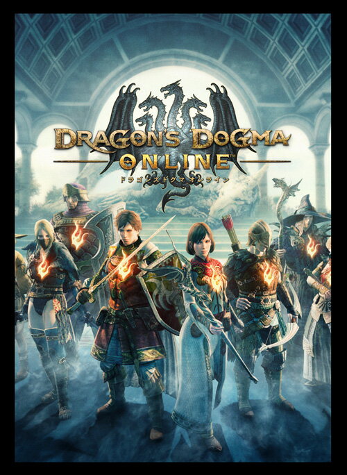 ドラゴンズドグマ オンライン リミテッドエディション PS4版の画像