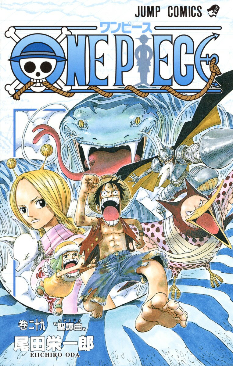 ONE PIECE 29 ʥץߥå [  ɰϺ ]