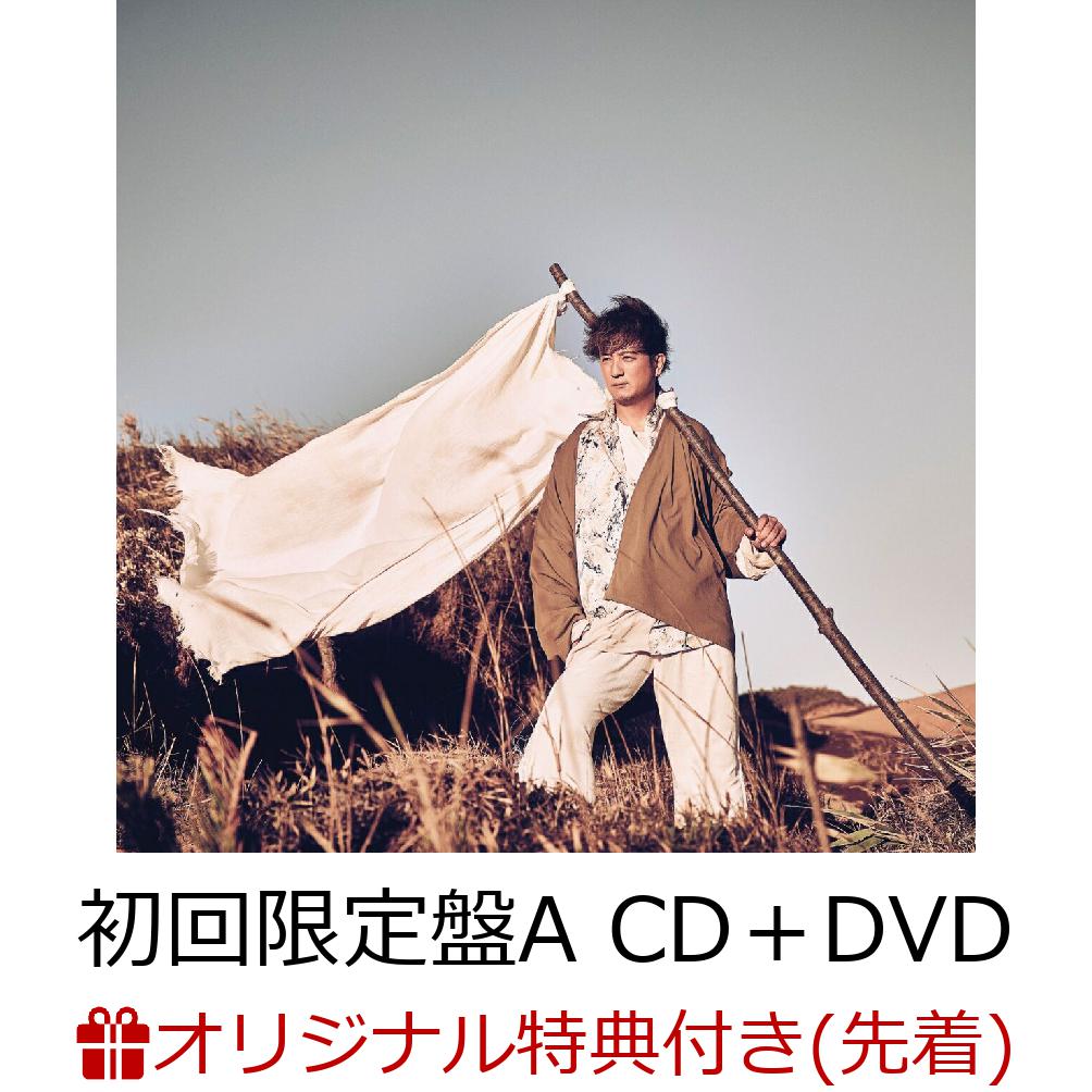 【楽天ブックス限定先着特典】こむぎ (初回限定盤A CD＋DVD)(クリアファイル)
