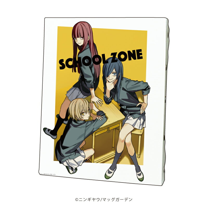 キャンバスアート「スクールゾーン」01/集合デザイン(描き下ろしイラスト)【グッズ】