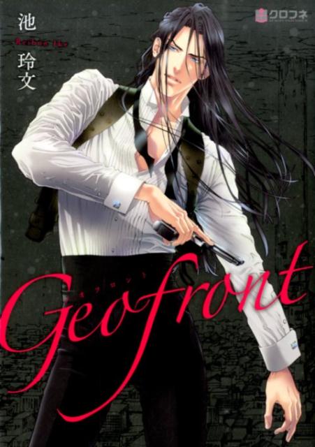 Geofront