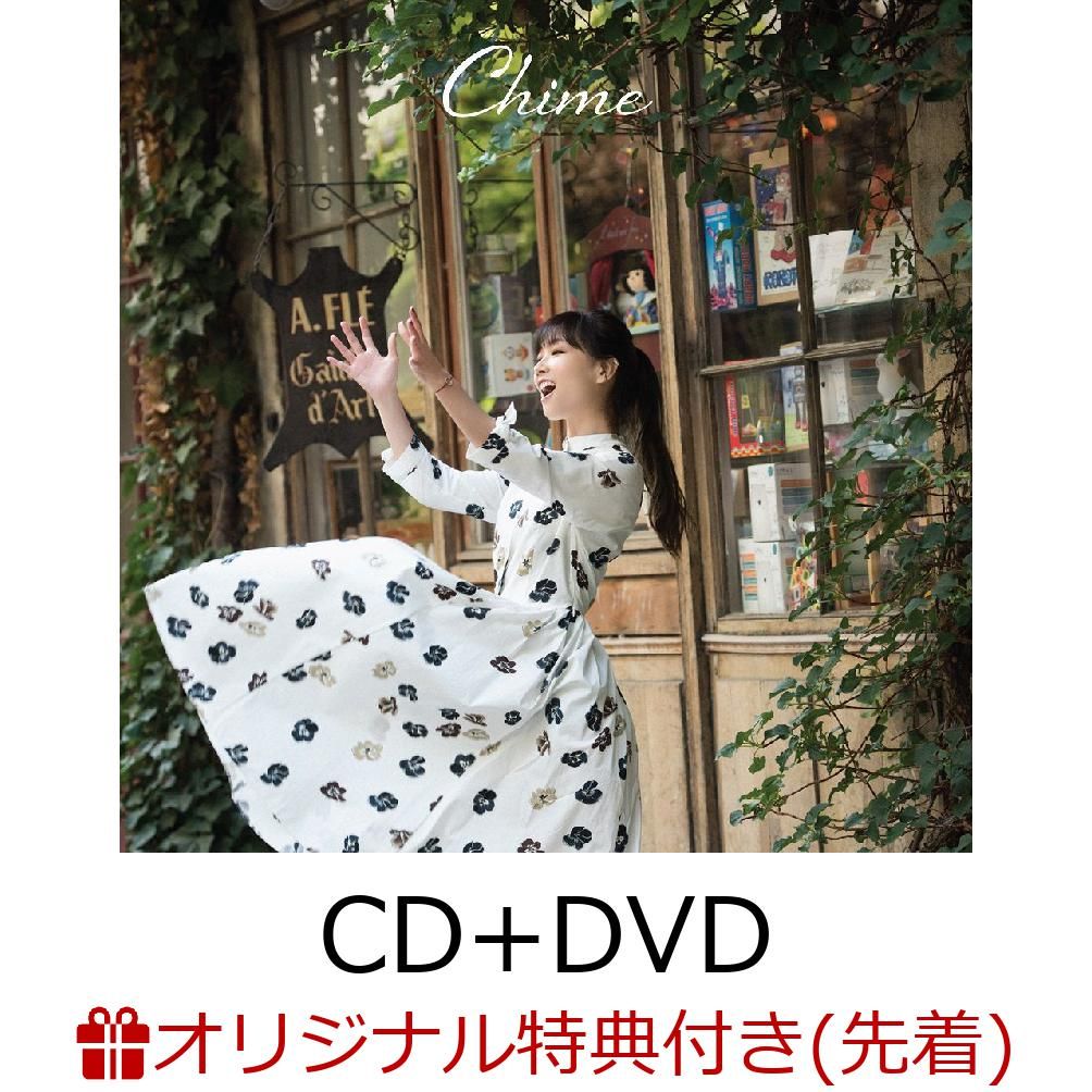 【楽天ブックス限定先着特典】Chime (CD＋DVD) (マルチクリアケース付き) [ 大塚愛 ]