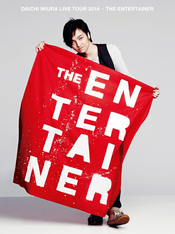 DAICHI MIURA LIVE TOUR 2014 - THE ENTERTAINER (DVD2枚組) [ 三浦大知 ]