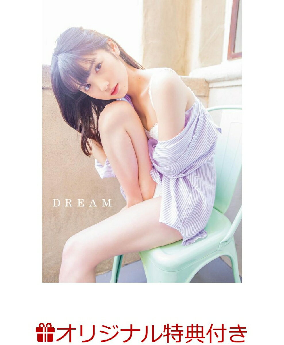 【楽天ブックス限定特典付き】道重さゆみ 写真集 『 DREAM 』