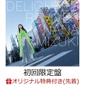 【楽天ブックス限定先着特典】DELIGHTED REVIVER (初回限定盤 CD＋Blu-ray)(リフレクターキーボルダー)