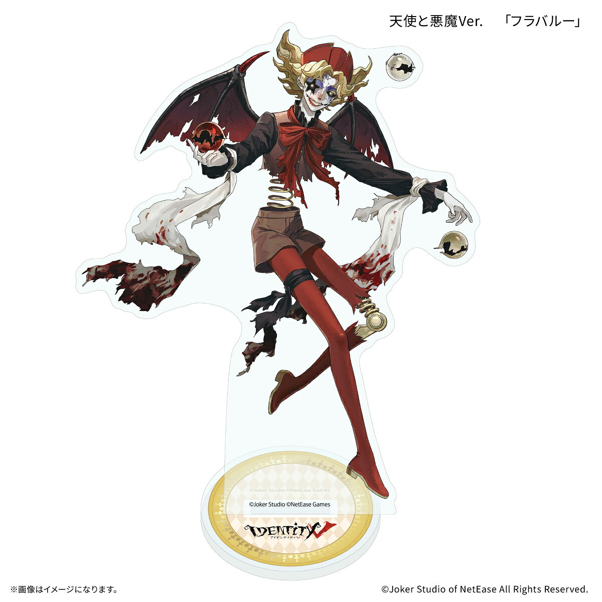 Identity V 第五人格 アクリルスタンド 天使と悪魔Ver.?「フラバルー」