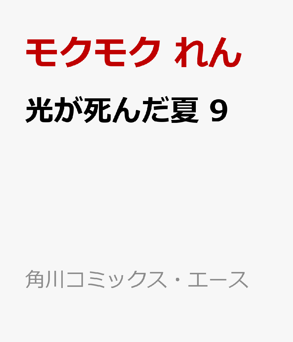 製品画像：24位