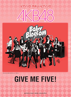 AKB48／GIVE ME FIVE！