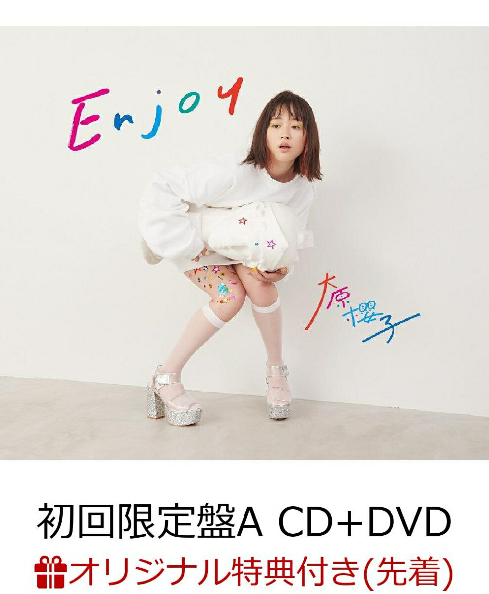 【楽天ブックス限定先着特典】Enjoy (初回限定盤A CD＋DVD) (ポケットカレンダー(絵柄B)付き)