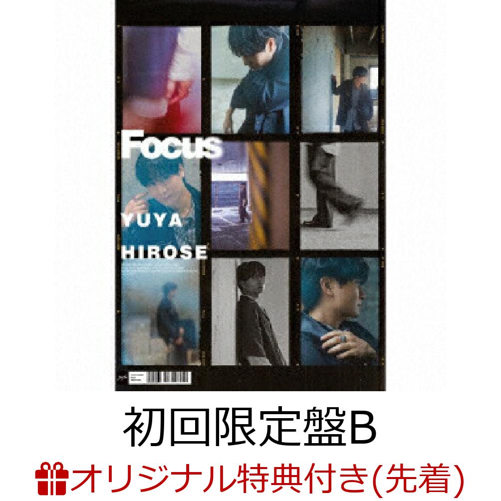 【楽天ブックス限定先着特典】1st Album ”Focus”【初回限定盤B CD＋Blu-ray】(複製コメント入りL判ブロマイド) 広瀬裕也