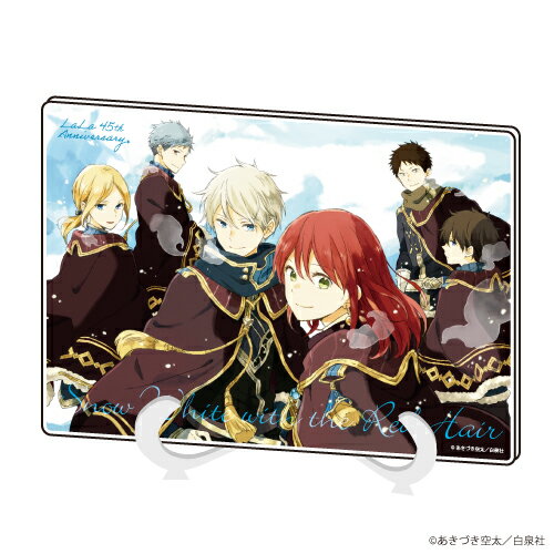 アクリルアートボード(A5サイズ)「LaLa45周年」01/赤髪の白雪姫【グッズ】