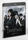 DEATH NOTE デスノート the Last name（スペシャルプライス版）【Blu-ray】 藤原竜也