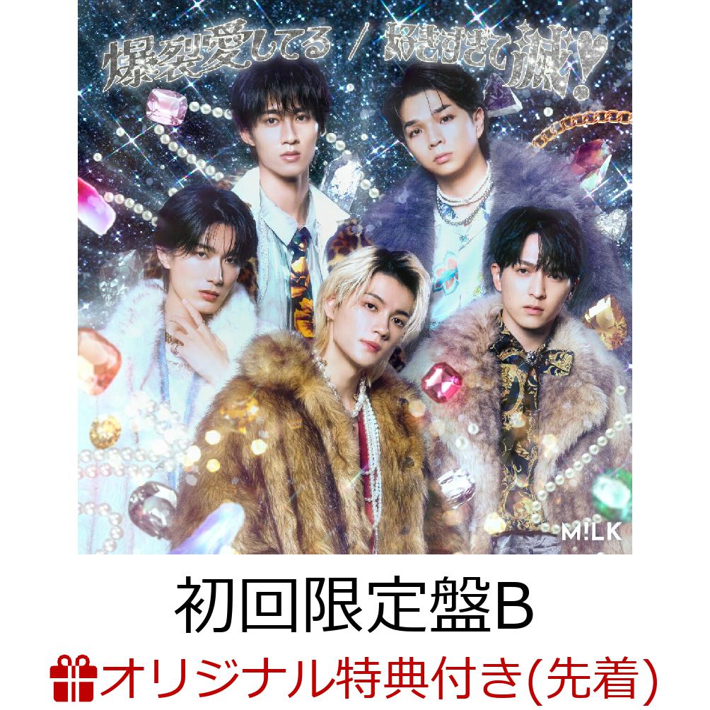 ◆佐野勇斗、塩崎太智、曽野舜太、山中柔太朗、吉田仁人からなる5人組のダンスボーカルグループ・M!LK。																	
7月にリリースした「アオノオト」に続く、メジャー8thシングルが来年2月18日（水）に発売が決定！																	
今作「好きすぎて滅！」配信シングルも含めた、M!LK初の両A面シングルとして発売する。																	
◆また初回限定盤Aと初回限定盤BのBlu-rayには、それぞれ内容の異なる映像も収録される。