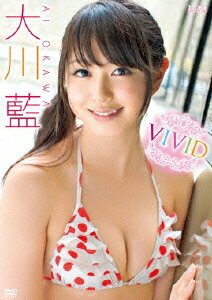 大川藍【VDCP_700】 ビビッド オオカワアイ 発売日：2011年08月20日 予約締切日：2011年08月13日 (株)ラインコミュニケーションズ LCDVー40480 JAN：4529971404809 カラー 日本語(オリジナル言語) VIVID DVD アイドル