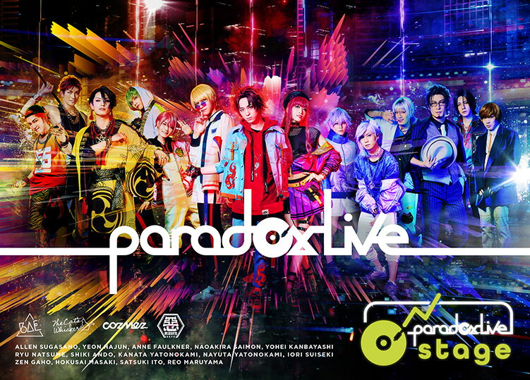 「Paradox Live」初の2.5次元舞台化！
2021年9月9日より上演の「Paradox Live on stage」の映像を収録！

Paradox Liveの世界観を再現する待望の2.5次元化！
豪華キャストで贈るParadox Live独自の世界観とパフォーマンスをぜひご覧ください！

＜収録内容＞
【Disc】：Blu-ray Disc2枚組

【本編内容】
2021年9月12日（日）夜公演

　▽特典映像
・稽古映像
・バックステージ映像
・日替わりボーナスライブ（9月12日昼公演分）
The cat’s Whiskers『Life Is Beautiful』/cozmez『Back Off』/悪漢奴等『ROWDIEZ -悪漢奴等
Wanted Vibes-』/BAE『F△Bulous』
・初日（9月9日夜公演分）カーテンコール（初日挨拶）

※特典映像ダイジェストPV

&copy;Paradox Live on Stage2021

※収録内容は変更となる場合がございます。