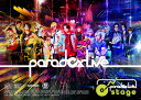 舞台「Paradox Live on Stage」【Blu-ray】 小南光司