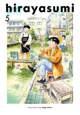 Hirayasumi, Vol. 5 HIRAYASUMI VOL 5 （Hirayasumi） 