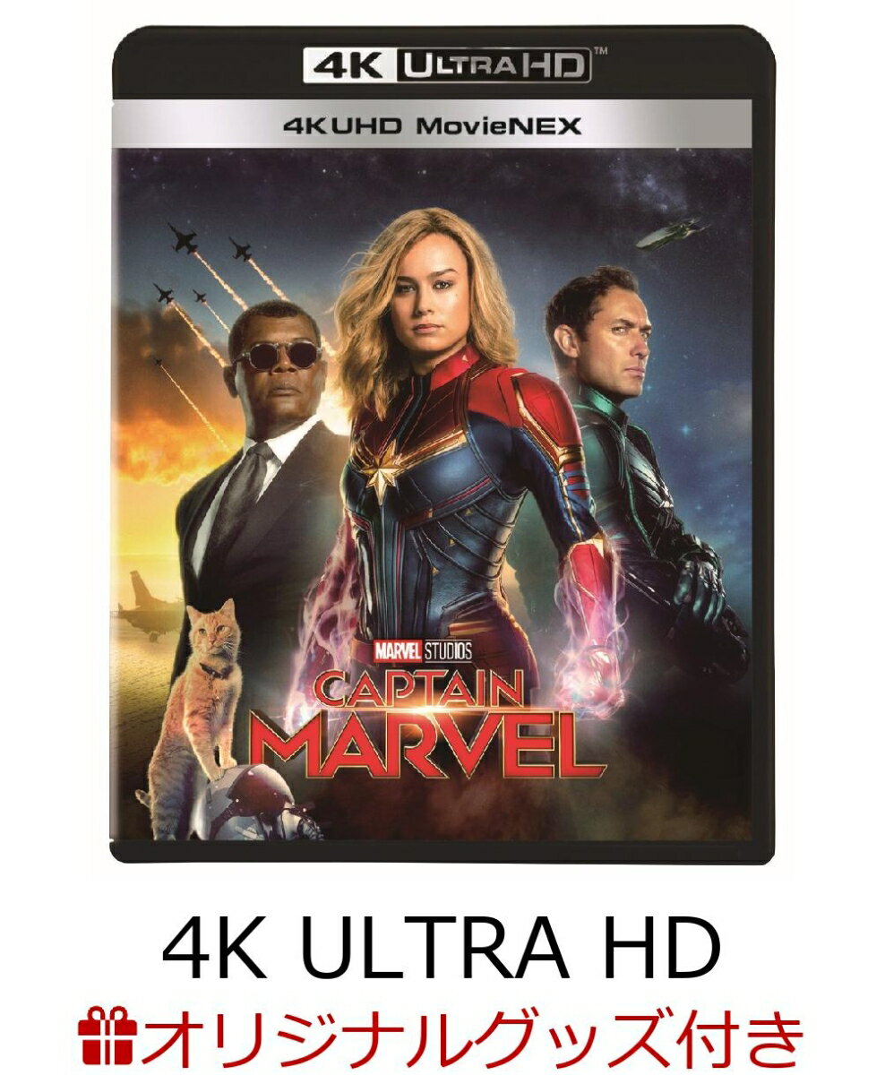 【楽天ブックス限定】キャプテン・マーベル 4K UHD MovieNEX【4K ULTRA HD】＋コレクターズカード