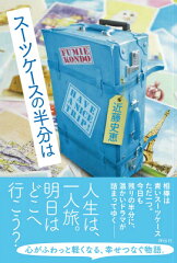 https://thumbnail.image.rakuten.co.jp/@0_mall/book/cabinet/4810/9784396634810.jpg