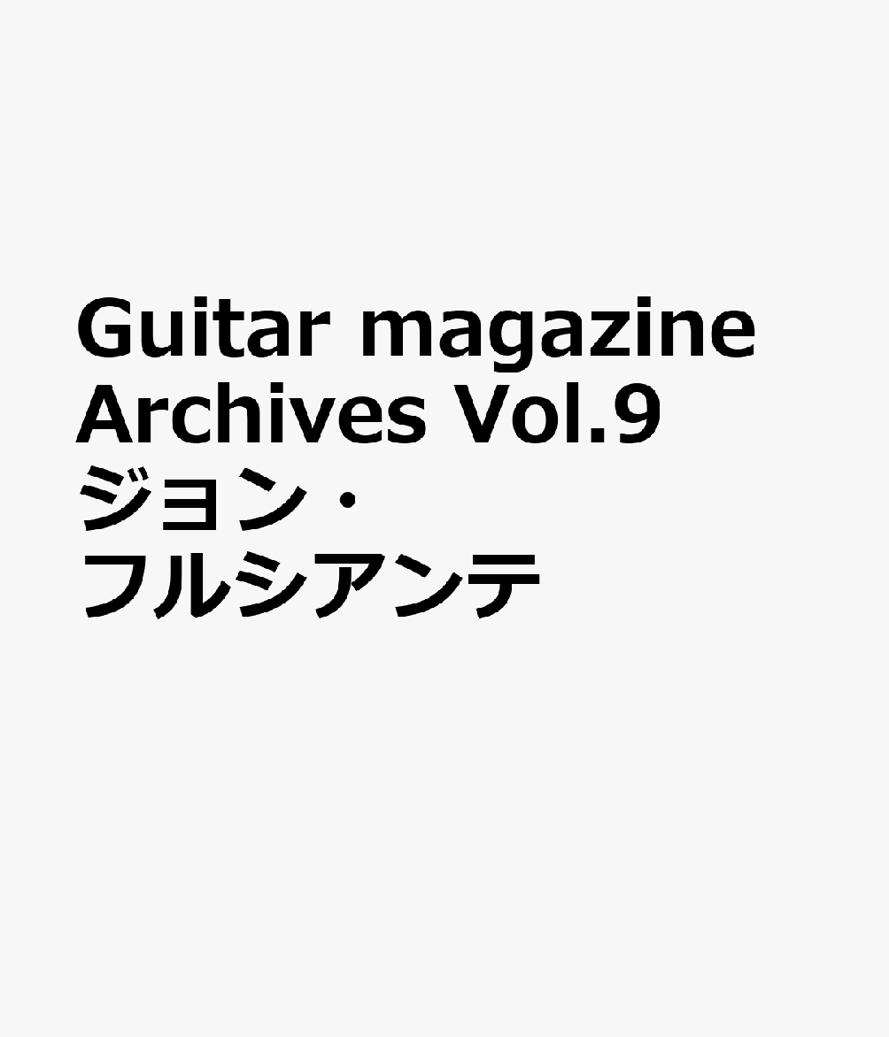 製品画像：23位