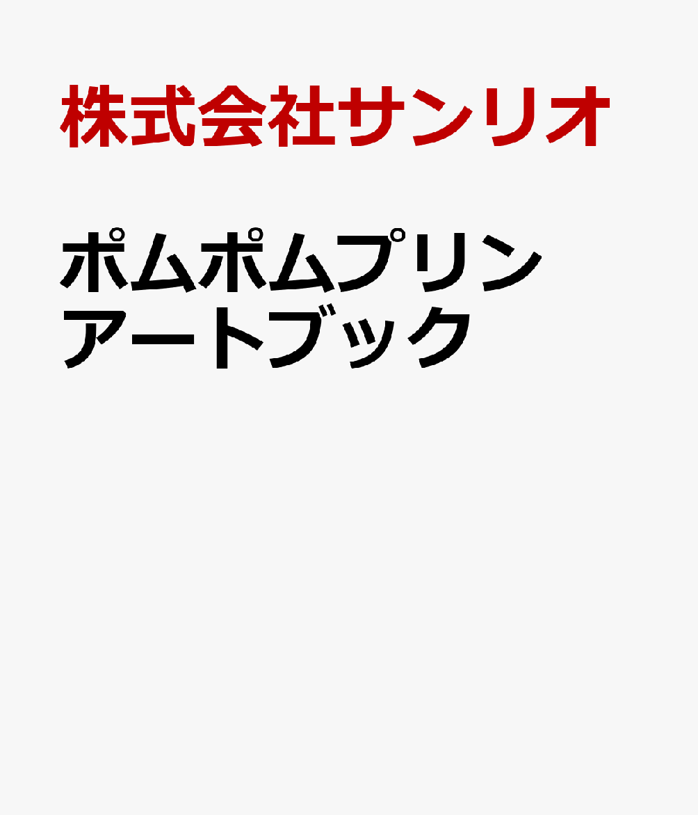 製品画像：23位
