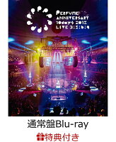 【ポスター特典付】Perfume Anniversary 10days 2015 PPPPPPPPPP「LIVE 3：5：6：9」【通常盤】【Blu-ray】