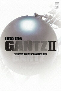 into the 「G」2 PERFECT ANSWER NAVIGATE DVD