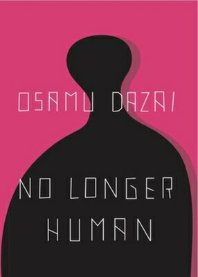 NO LONGER HUMAN(B) 