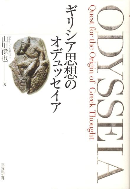 https://thumbnail.image.rakuten.co.jp/@0_mall/book/cabinet/4811/9784790714811.jpg