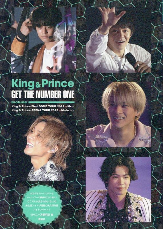 King & Prince　GET THE NUMBER ONE [ ジャニ