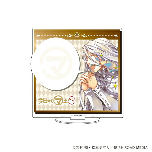 キャラアクリルフィギュア「今日からマ王!S」06/ギュンター【グッズ】