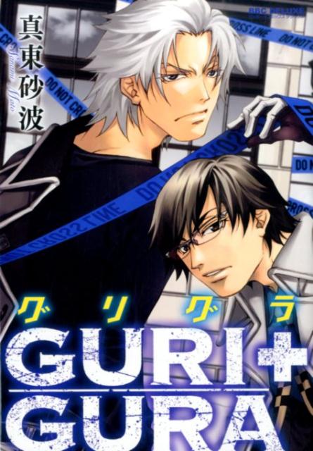 GURI+GURA
