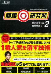 https://thumbnail.image.rakuten.co.jp/@0_mall/book/cabinet/4812/9784865354812.jpg