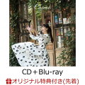 【楽天ブックス限定先着特典】Chime (CD＋Blu-ray) (マルチクリアケース付き)