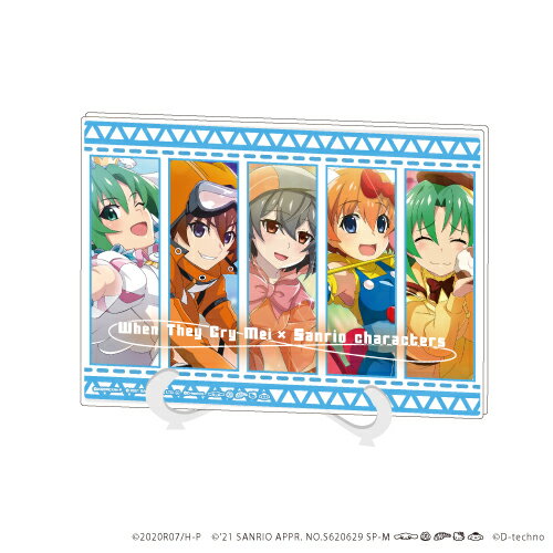 アクリルアートボード(A5サイズ)「ひぐらしのなく頃に命×サンリオキャラクターズ」01/集合デザイン【グッズ】