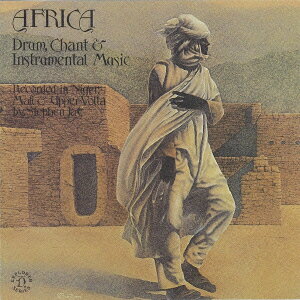 ＜ニジェール＞西アフリカの音楽1〜サバンナの響き