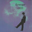 Etranger +1 [ 来生たかお ]