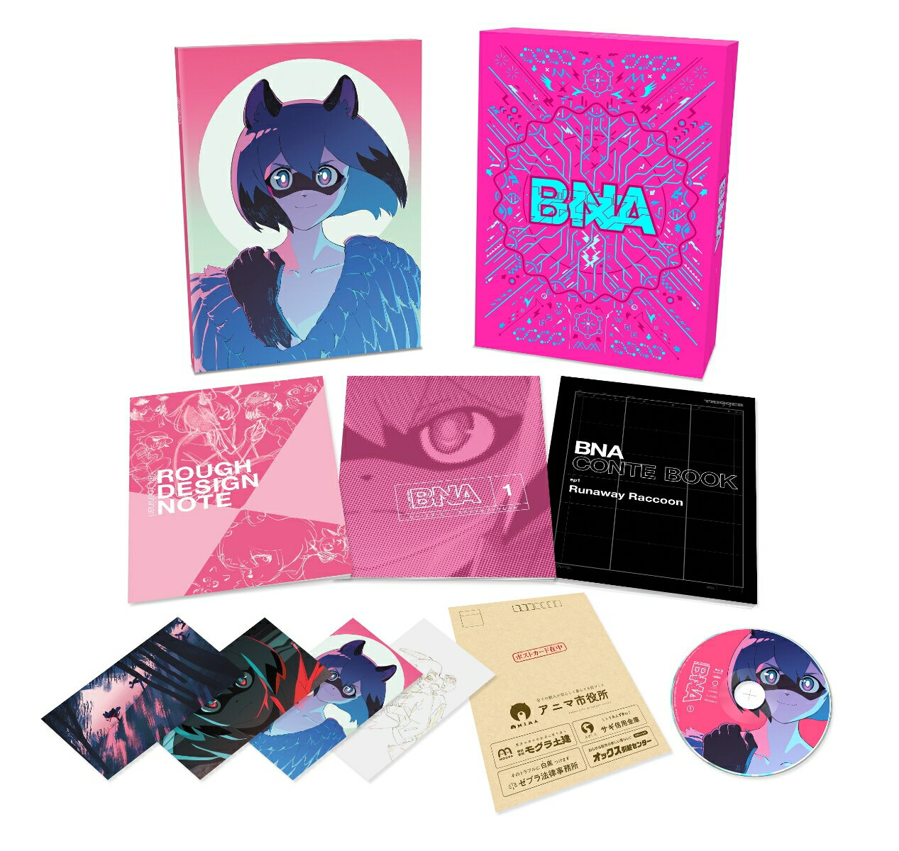 BNA ビー エヌ エー Vol.1 初回生産限定版【Blu-ray】 芳垣祐介