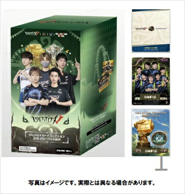 Identity V カードコレクション 2025 グローバル大会SP 【16パック入りBOX】