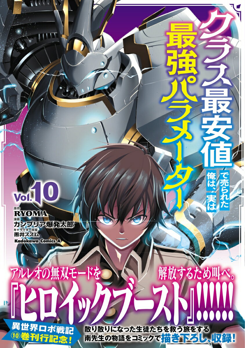 製品画像：30位