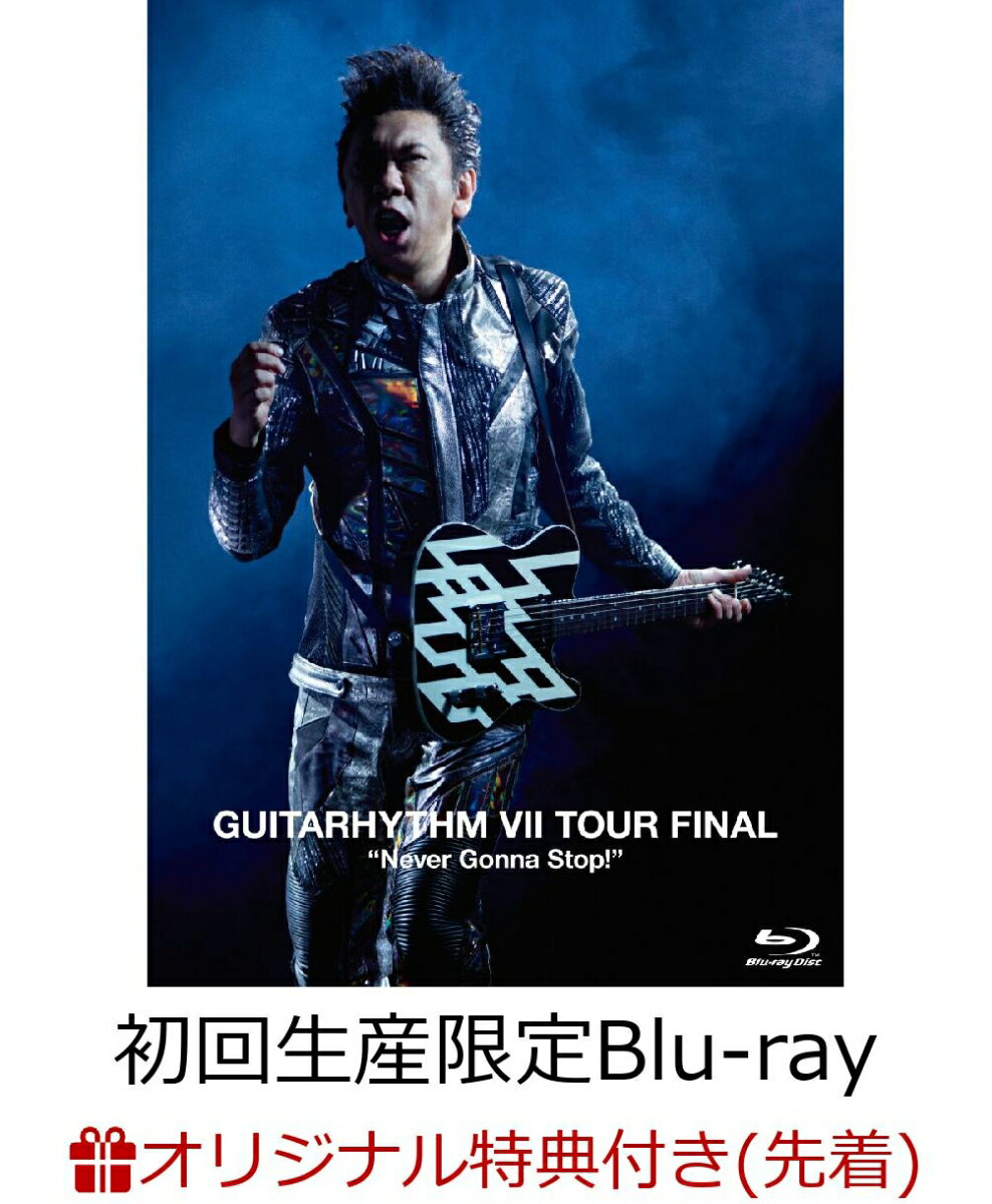 【楽天ブックス限定先着特典】GUITARHYTHM 7 TOUR FINAL “Never Gonna Stop!”(初回生産限定Complete Edition)【Blu-ray】(スマホショルダー)