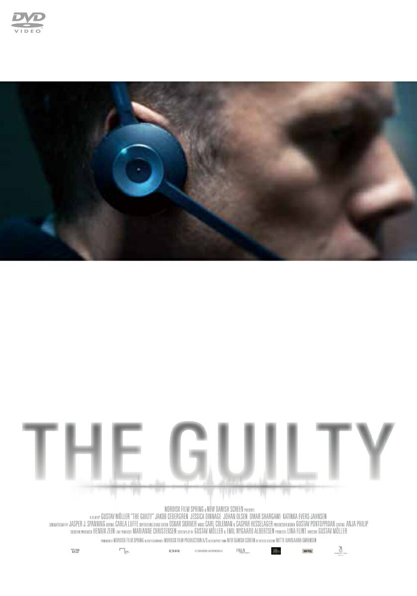 THE GUILTY ギルティ